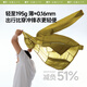 蕉下（beneunder）防晒衣男薄外套皮肤衣防紫外线透气户外钓鱼WR937米-橙2XL