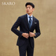 SKARO Imported VBC & Handmade Milan Eye High-End Business Suit Suit Men's Wedding Groom Wool Suit Navy Blue SKG1321A Size 52 Top Please note the size of the trousers