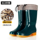 Huili Shanghai Huili Regenschuhe Frauen hohe Röhrchen Regenstiefel Anti-Schlupf-Rindfleisch Sehne Sohle Wehen Schutz bunte Wasserschuhe Wasserstiefel 813 Dunkelgrüne Mittelröhre 36