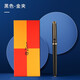 Picasso (pimio) 916 orb pen metal signing pen water-based beads neutral pen male and female business students with gift box set signing pen lettering custom logo 709 orb pen black gold clip