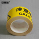 
Anseri Logo Tape Safety Marking Tape Wear-resistant floor warning tape 75mm22m (Precautions for safety) 11978