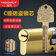 
HOOPLY stainless steel door security door lock panel old door handle C-level lock core Tiandi lock door handle handle handle lock body 9928 handle (no lock core lock body) open right Contact customer service to confirm parameters before purchasing