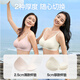 SINSIN【新品】外扩文胸冬季无痕性感聚拢显大运动胸罩女七夕 象牙白 （附赠2对杯垫） M (70B/70C/75A/75B)