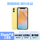 Apple iPhone 11 99 New Apple 11 Original Screen Apple 11 Second-hand Apple Mobile Phone National Bank Full Netcom Dual SIM Dual Standby 2 White 128G/9 New + Battery 100% + Fast Charging Gift Pack + Can be paid in installments