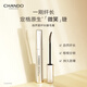 Nature Hall Jinghong Mei Eye Slimming Mascara 8.5g Naturally thickening, lengthening and curling