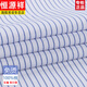Hengyuanxiang 2025 Camisa de manga larga para hombres de algodón de primavera y otoño Camisa de manga larga para hombres Relleno a rayas de algodón casual de algodón (6626 ** Estilo) Grid negro y azul 41 (sugerido 135-145Jin [Jin equivale a 0.5 kg])