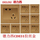 Delixi Switch Socket CD831 Champagner Gold gebürstet Gold 86 Typ versteckte Fünf-Loch