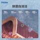 Haier air conditioner package purchase complete vertical cabinet machine three rooms and one living room energy-saving frequency conversion new level energy efficiency cooling and heating household three rooms and two living rooms self-cleaning Jingchang hang-up unit + Jingyue cabinet unit three rooms and one living room full first-level energy efficiency 3 hp cabinet unit + 1.5 hp on-hook unit *3