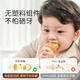Shixi Jiejiele Baby Fruits for 6 months and above food-grade fruit and vegetable mud bite bags can be used to promote food supplementary equipment August +