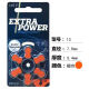 英国雷特威EXTRA POWER动力王助听器电池A10 A312 A13 A675耳蜗 动力王/312三板18粒+电池收纳盒