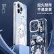 Jiwangma Water God convient à Honor Magic7pro Mobile Phone Case Magic65p Funinga New Genshin Impact Lens All-Inclusion Anti-Fall Game Angel Eye Transparent Soft Shell Funinga A1278 Honor Magic7