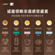 小罐茶非遗系列大红袍金骏眉红茶桂花乌龙铁观音组合120g茶叶礼盒