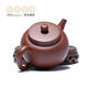 Centenary Liyong Yixing Zisha Pot Purely Handmade Original Mineral Purple Clay Fubao Flat Cover Household Teapot Kung Fu Tea Set for Elders Fubao-Purple Clay 160ml