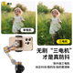 奥川V8手机云台稳定器三轴防抖AI追踪手持拍摄视频vlog智能手机拍照自拍杆全自动跟拍旅游黑色