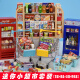 Juke Mini Concierge Simulation kleine Supermarktregal-Getränke Food Snacks kleine Gegenstände Kinderhaus spielen Spielzeuggeschenke Deluxe 107-teilig Set-Girls-Stil [exquisite Geschenktüten