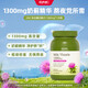 GNC Jian'anxi Silk Thistle Essence Milk Thisttle Protection du foie Compilètes Adulte Protection du foie Travail de santé hépatique Présenter les heures supplémentaires Restez à la hauteur du tabagisme et de l'alcool [2 comprimés par jour] Milk Thistle Essence Comprimés 1300mg 120 comprimés 2 Bouteilles