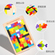 
Beijing Tetris building block puzzle for boys and girls aged 6 to 12 years old, 3 years old, intellectual brain development toys for children Tetris ordinary thickening