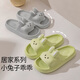 Huishi Shang niedliche Hausschuhe für Frauen im Sommer, hochwertiger Innenhausbadezimmer Badezimmer, Haus Eva Scheiße, Sandalen, weißes süße Kaninchen, 36-37 [geeignet für 35-36 Fuß]