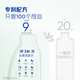 海飞丝简系列洗发水【回购券】送80g舒缓止痒温和去屑洗发水试用装