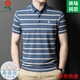 MONTAGUT Men's Mulberry Silk Short Sleeve T-shirt Summer Middle-aged Business and Casual Striped Lapel POLO Shirt A829-Blue 3XL 185 Suitable for 165-185Jin [Jin equals 0.5 kg]