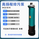 XMSJWQN High-head submersible sewage pump Deep well pump Multi-stage sewage pump WQX 100-meter head well explosion-proof mine pump WQX15807 points 5KW15 tons