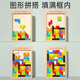 
Beijing Tetris building block puzzle for boys and girls aged 6 to 12 years old, 3 years old, intellectual brain development toys for children Tetris ordinary thickening