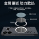 ZWNPC真我gt5手机壳realmeGT5pro保护套RMX3820全包防摔3888磨砂超薄TG5硬壳oppo无边框realme男女散热 【青山黛】石墨烯散热车载磁吸 realme 真我 GT5 P