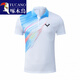 Woodpeckers neues Tennis kurzer Top Badminton Männer und Frauen schnell trocknend kurzärmeliger Anzug Sportbekleidung Tisch Tennis Uniform Weiß-Pure-Version S