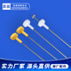 适用海尔洗衣机配件吊杆XQB100-BZ826/Z026/Z826/Z926/Z928减震平衡杆 13660+13660A两白两黄