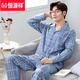 Hengyuanxiang Pure Cotton Pajamas Men's Men's Men's 2025 Новая весенняя и осенняя мужская домашняя одежда для домашней одежды осень и зимний костюм с длинными рукавами NY12013 мужчины (100 чисто/хлопок) XL (130-150JIN [JIN равен 0,5 кг])))