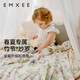 嫚熙（EMXEE）婴儿盖毯四季纱罗毯子新生儿宝宝空调被儿童被子 爱丽丝森林