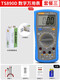 XMSJHYTAIS THAISE METER High-precision Intelligent Anti-burn Diode Triode Electrician Zero-Fire Identification DT9208 One-button Power-On-Switch/Zero Fire Determination/Temperature