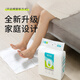 Beianshi disposable thickened foot towel large hanging foot towel paper towel home