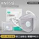 Job Mask Ankang Adult KN95Kn95 Válvula respiratoria Máscara a prueba de polvo Soldador de polvo industrial Oscilador de carbono activado H761V Carbono activado (Franja de esponja) Diadema KN95 Mask Grey 10 Pack