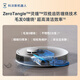 Ecovacs sweeping robot T30PRO Haoyue Silver sweeping and mopping all-in-one hair zero entanglement stepless hovering smart constant welt suction ceiling 70 C hot water washable rag DDX14