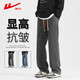 
Huili jeans summer men's thin pants breathable retro wide-leg pants loose cool casual pants men's black gray 2XL