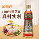 Yanzhuang sesame oil 450ml first grade pure black sesame oil cold hot pot oil dish seasoning