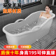 Adultes à Shantoulin Village Bathtub Baignoire du ménage Baignoire épaissie du bassin Full Corps Large baignoire baignoire 0cm bleu 698 Découvert