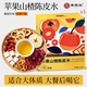 Shanguyi Apple, Hawthorn, Tangerine peel tea, Red dates, wolfberry, rose, Poria tea bag to remove qi and dampness tea, strengthen spleen dampness scratch tea