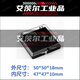 芯片存放盒高弹性膜盒样品晶片盒自吸附胶盒元器件 12127(无格)吸附盒127*127*27mm