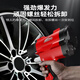 
XMSJ customized East Island pneumatic small wind cannon 1/2 wind wrench large torque auto repair tire disassembly impact 1 inch wrench D3890 set East Island 2200 torque