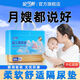 Encore new baby urine septum baby disposable care pad diaper pad large waterproof mattress free diaper upgrade gold thickened model 35x45cm [M code 112