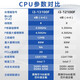 Intel12 Generation 13 Generation Core CPU -Prozessor i5 12600KF 13600KF Box 14600F LOSSE CHIP 12100F I3 13100F LOSSER CHIP