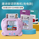 [Temporada escolar] Máquina de la tarjeta de educación temprana para niños Poemas Tang Poemas Trescientos Poemas de canciones Iluminación China e Inglés Audio Audio Máquina de la tarjeta de aprendizaje Regalos para niños Regalos Año Nuevo Versión [224 Contenido de lectura bilingüe] Pink Puzzle Máquina de educación temprana de 2 a 11 años