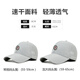 蒙口比邻大头围速干帽子男夏季薄款透气鸭舌帽男士运动棒球帽女防晒遮阳帽 黑色 均码 常规码 （55-59cm）