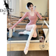 Kangaroo (DAISHU) beautiful yoga clothes for women, Pilates training clothes, one-piece fitness clothes, long-sleeved slimming sports tights, one-piece shorts set, pink one-piece + white vest M (98-110Jin Jin equals 0.5 kg)