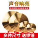Range (RANGE) Tonggong Daluo Daluo Flood Warning Gong Festive Gong Gong Instrument Diameter 22CM