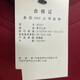 耐克（NIKE）官方网卫衣男装2025春季新年款红色本命年加绒保暖圆领上衣套头衫 IB5567-677/紫红色 2XL /185/100A