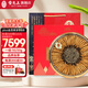 Lei Yun Shangwen Cordyceps sinensis first-class dry cordyceps gift box high-end gift gift gift elder tonic for Father's Day gift [high-end gift] 5 cordyceps/g 50g about 250