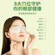 
Sunflower Cassia cotyledon lutein eye patch for students and adults universal cool and comfortable cold compress eye patch eye patch for eye mask patch 15 pairs/box